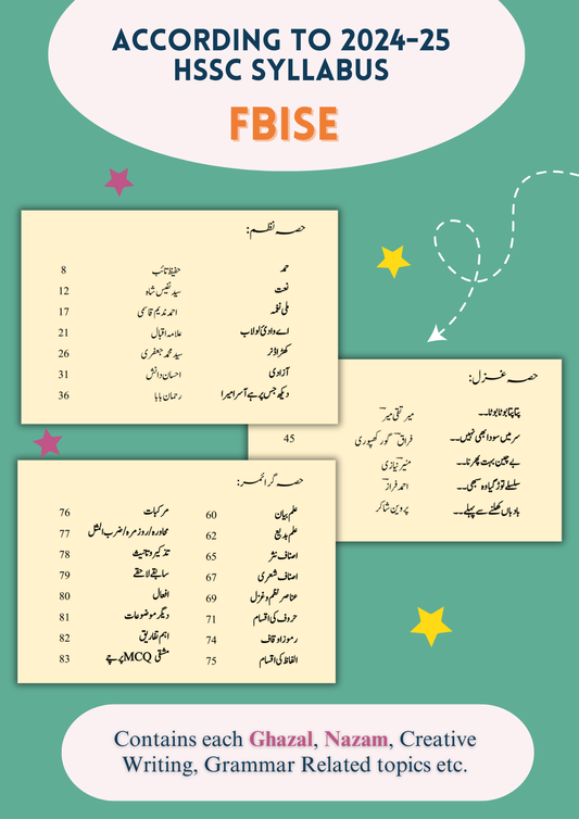 Asaan Urdu