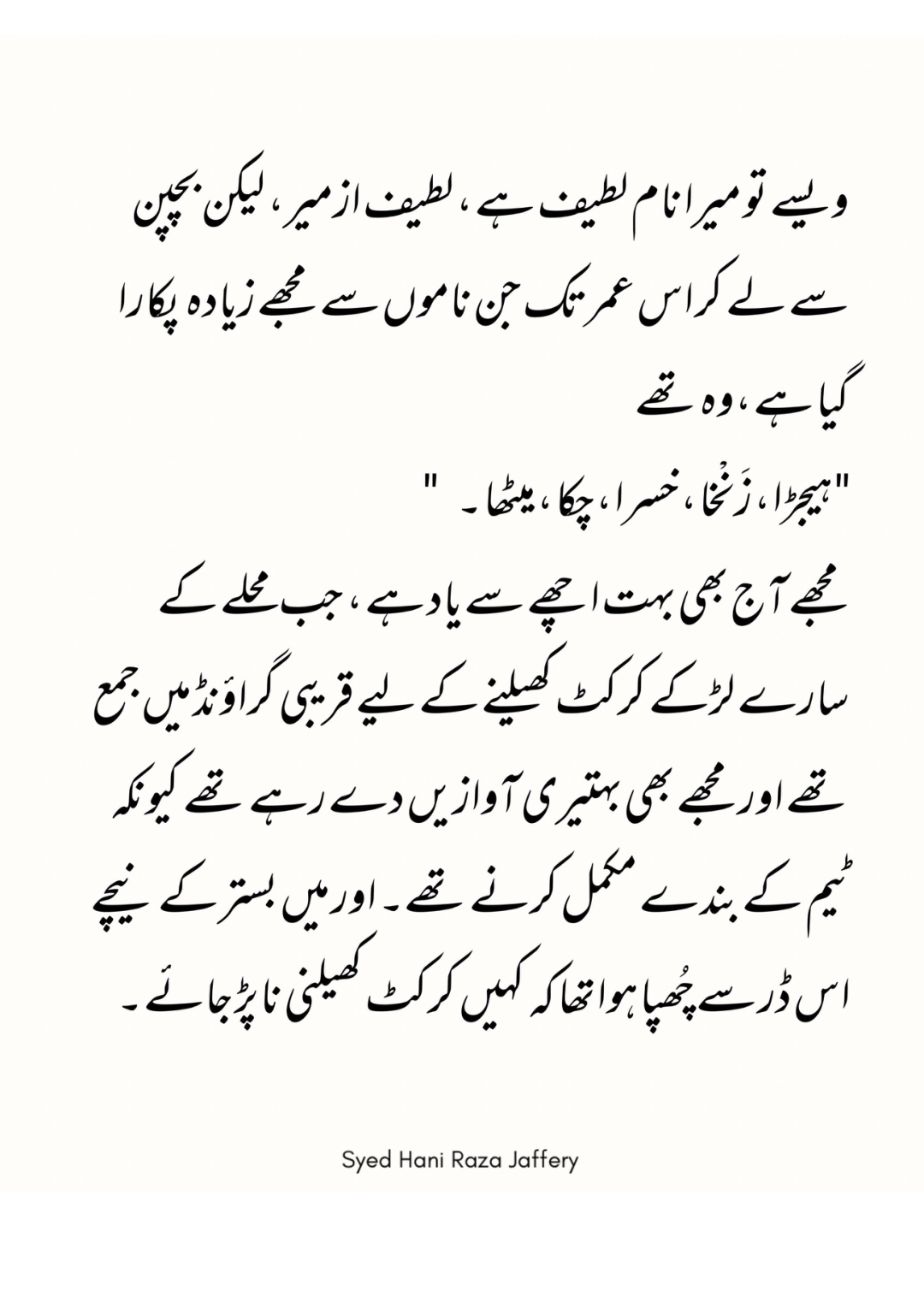 Page 3 of