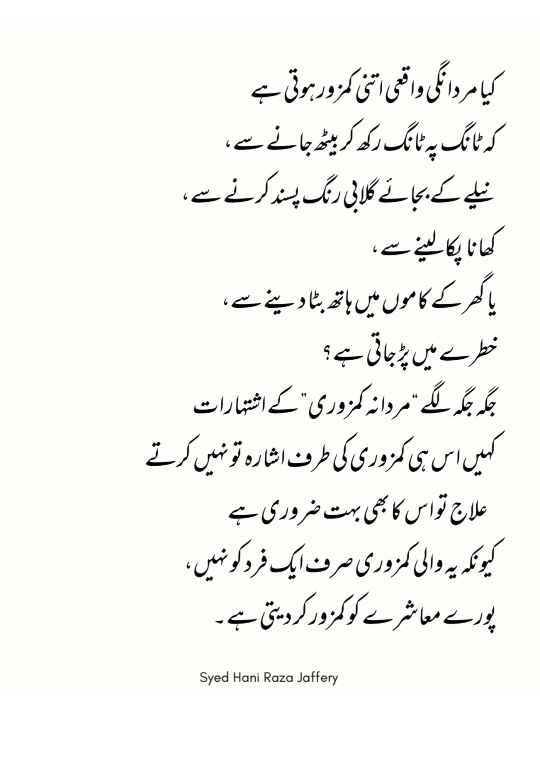 Page 7 of