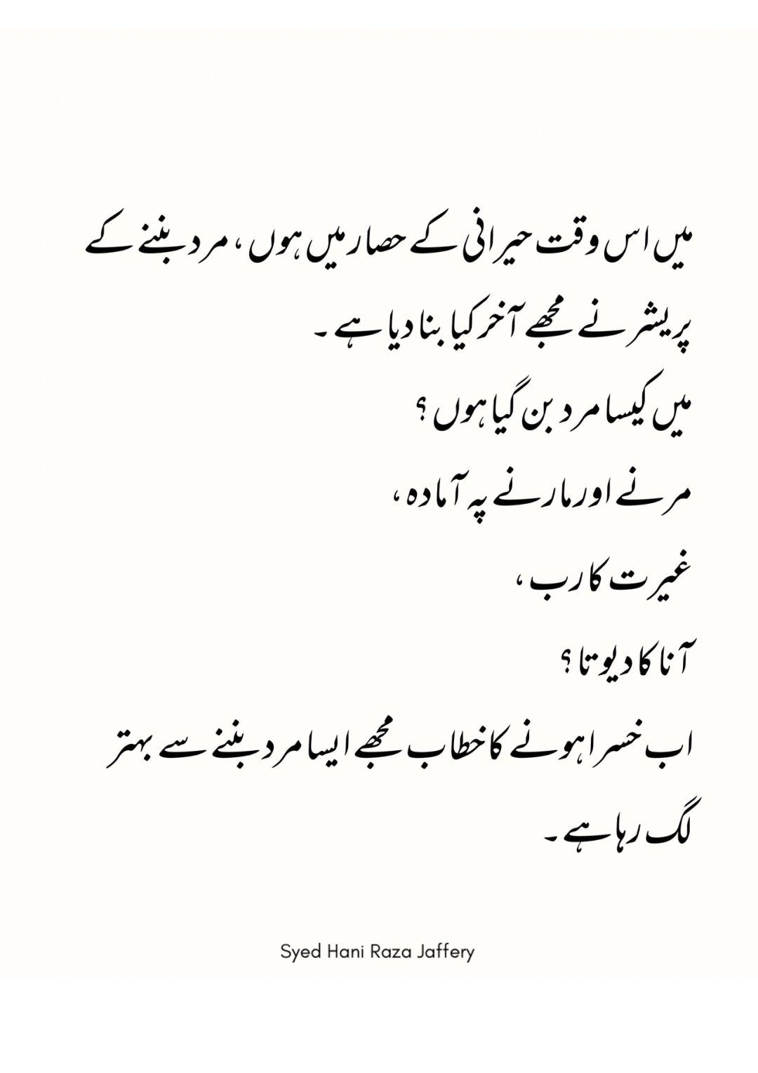 Page 17 of