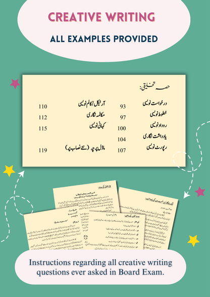 Asaan Urdu