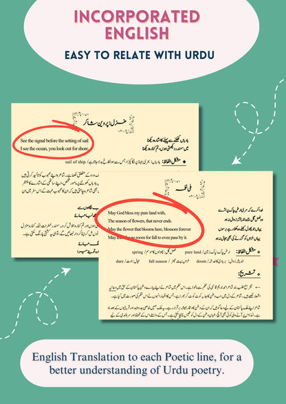 Asaan Urdu