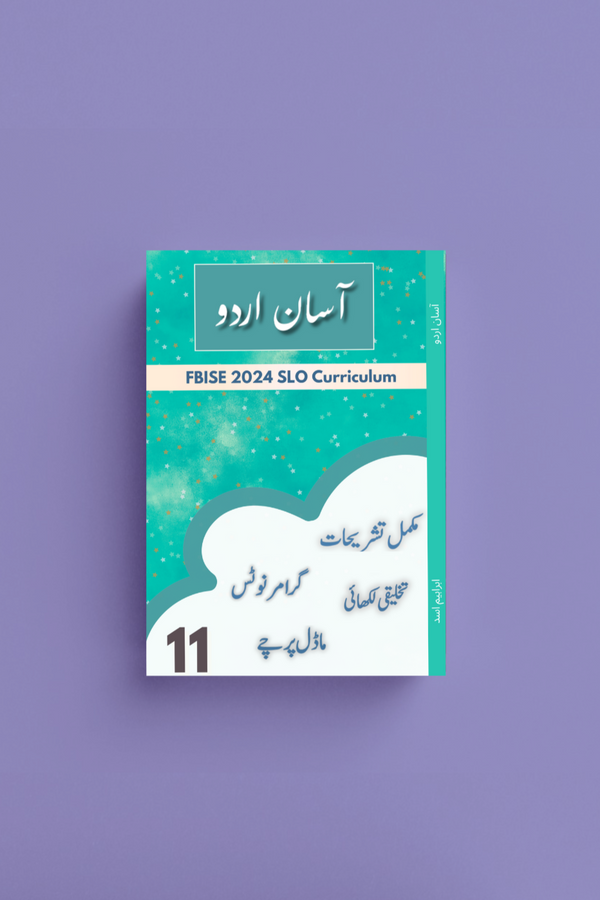 Asaan Urdu — book cover