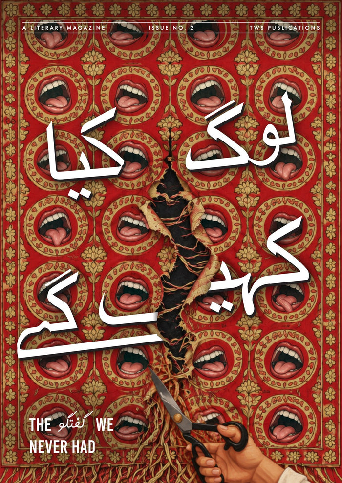 Log Kya Kahenge? — the TWS magazine issue open for submissions