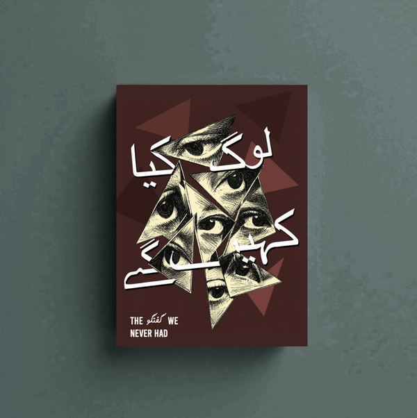 Log Kya Kahenge — book cover