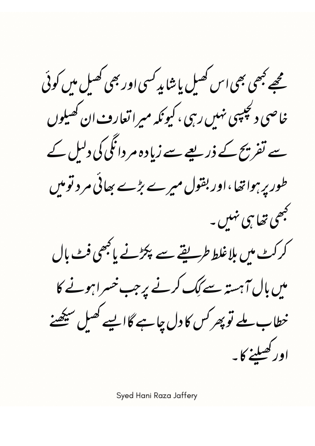 Page 4 of 