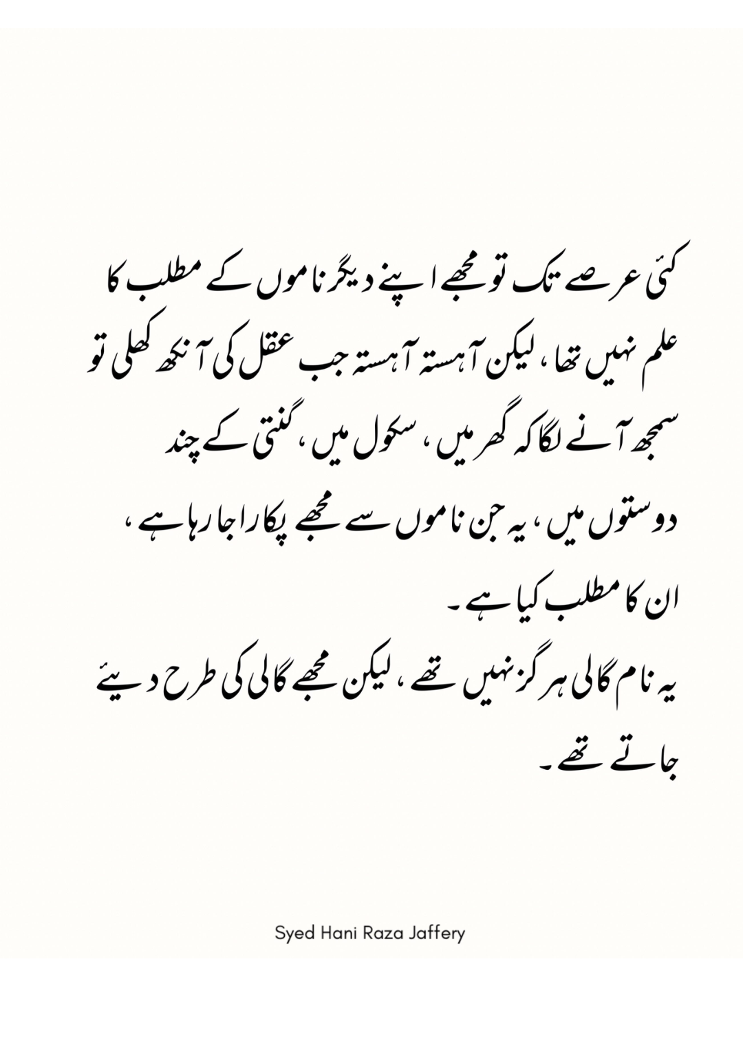 Page 5 of 