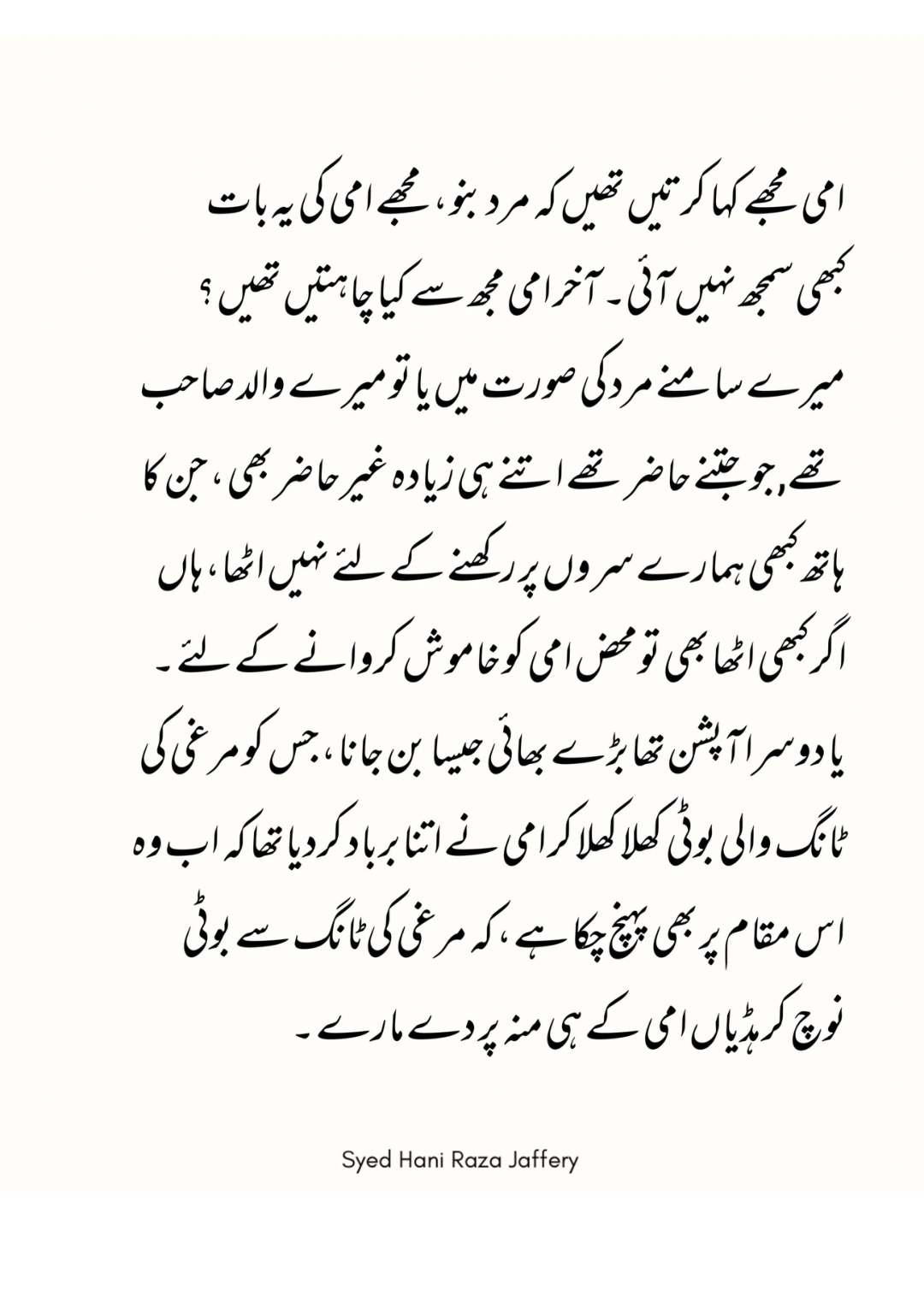 Page 8 of 
