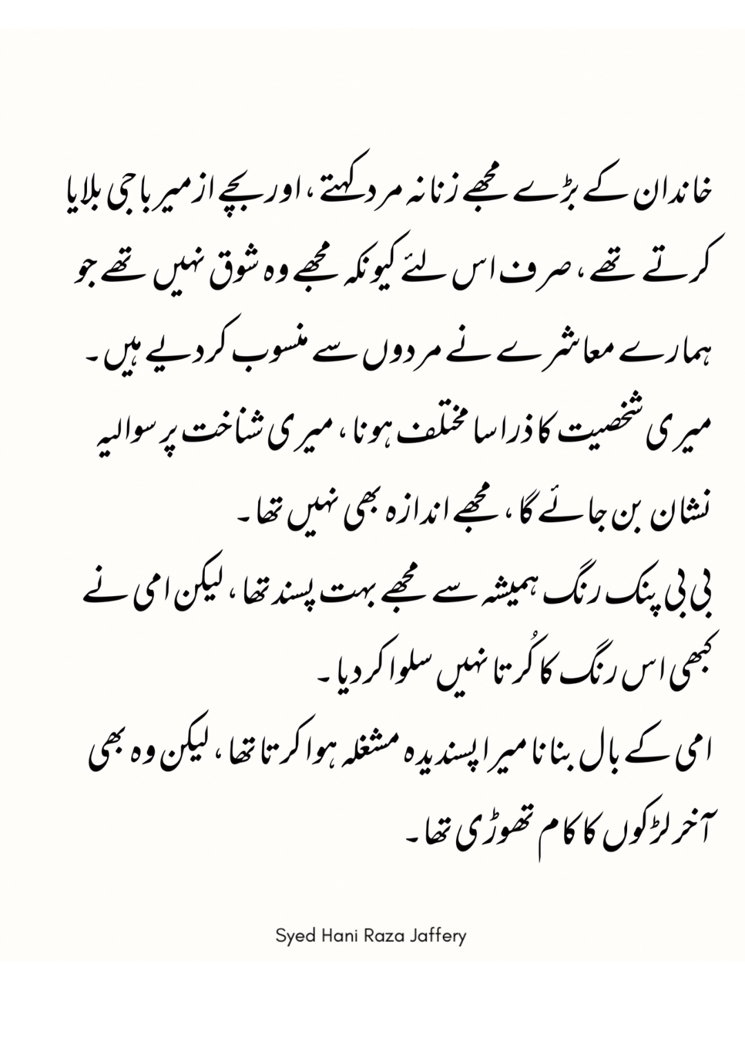 Page 10 of 