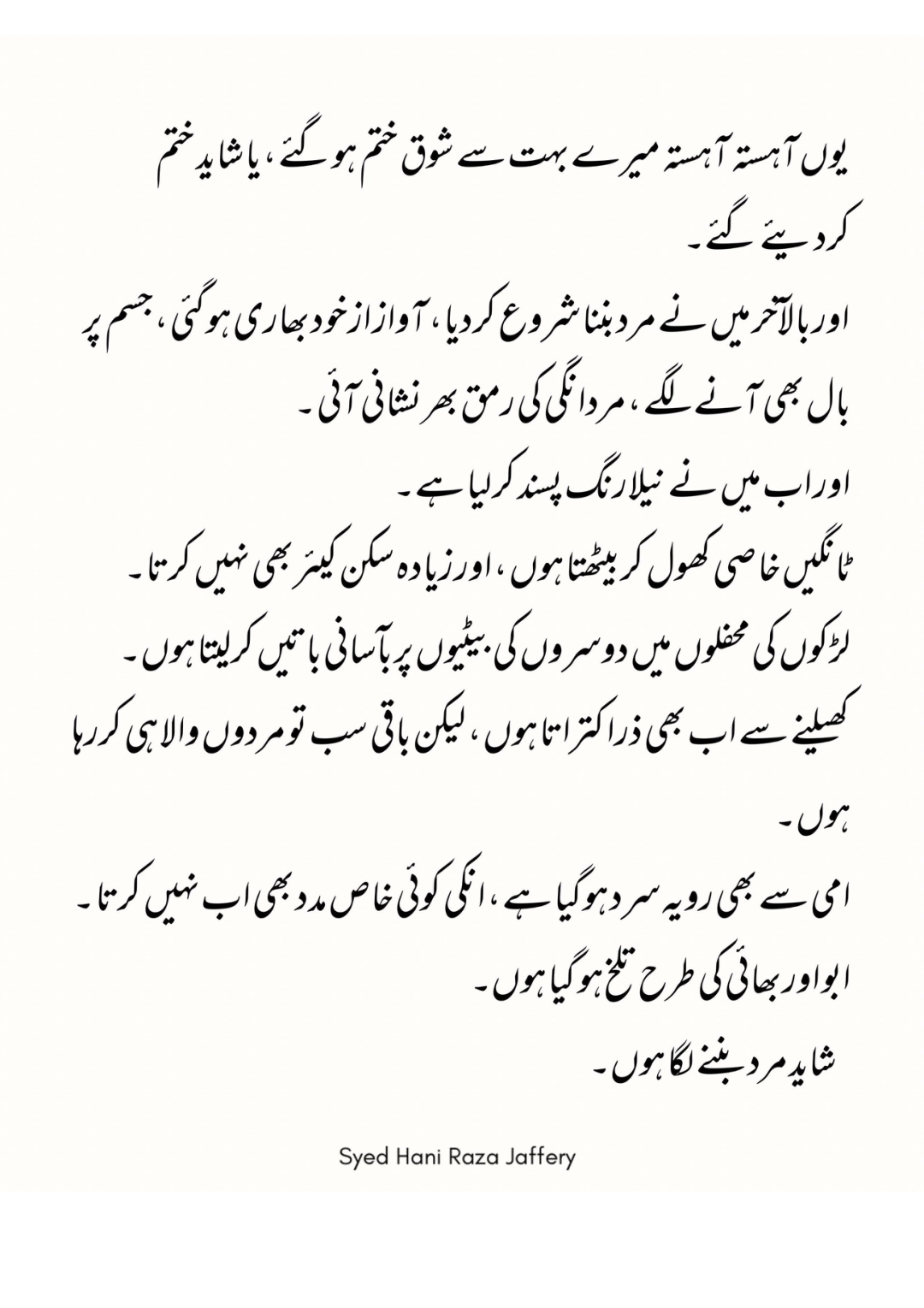 Page 11 of 