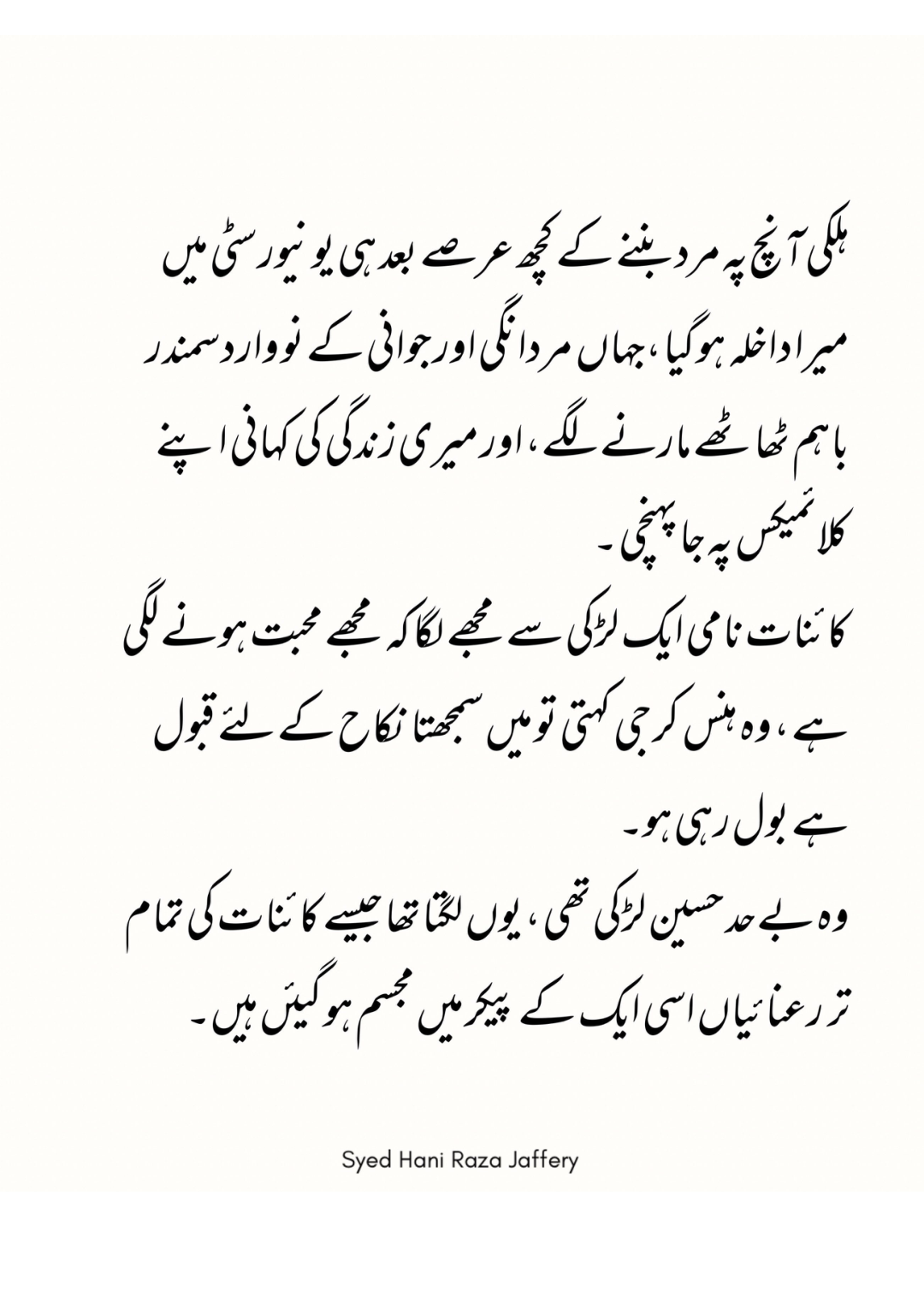 Page 12 of 