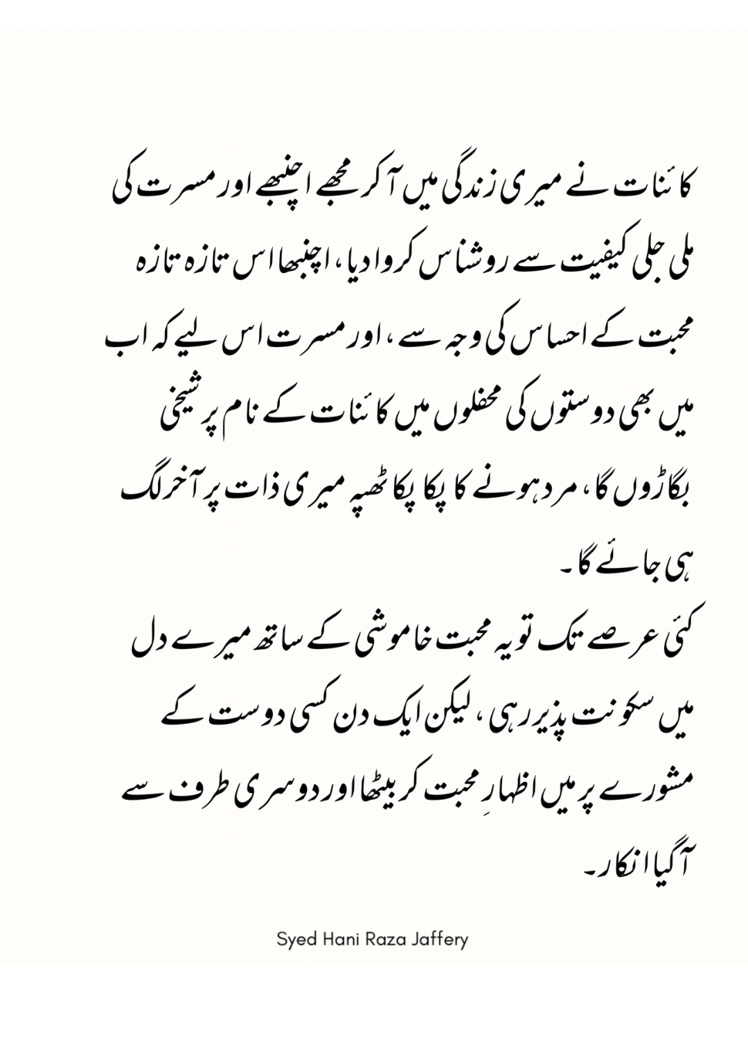 Page 13 of 