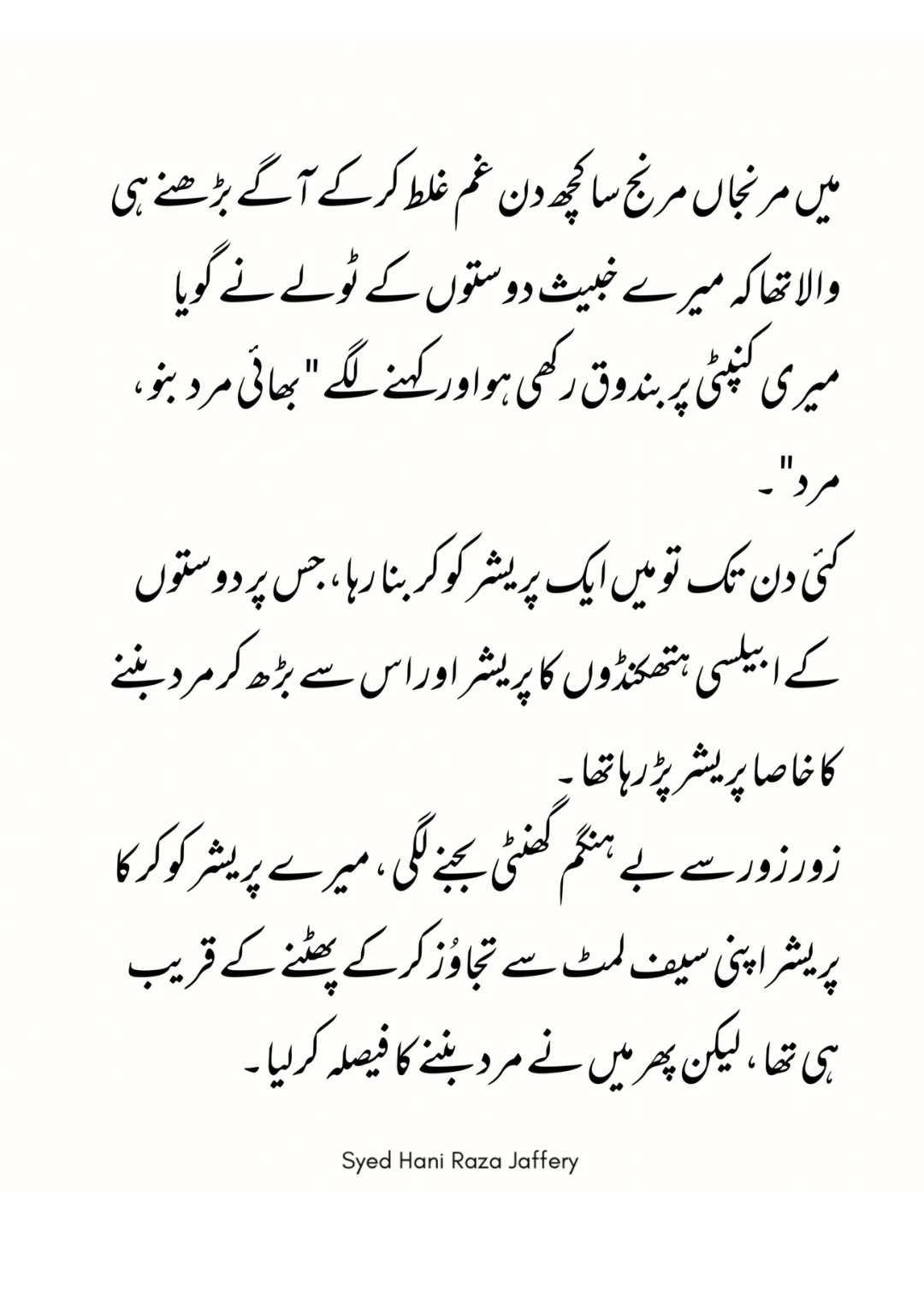 Page 14 of 