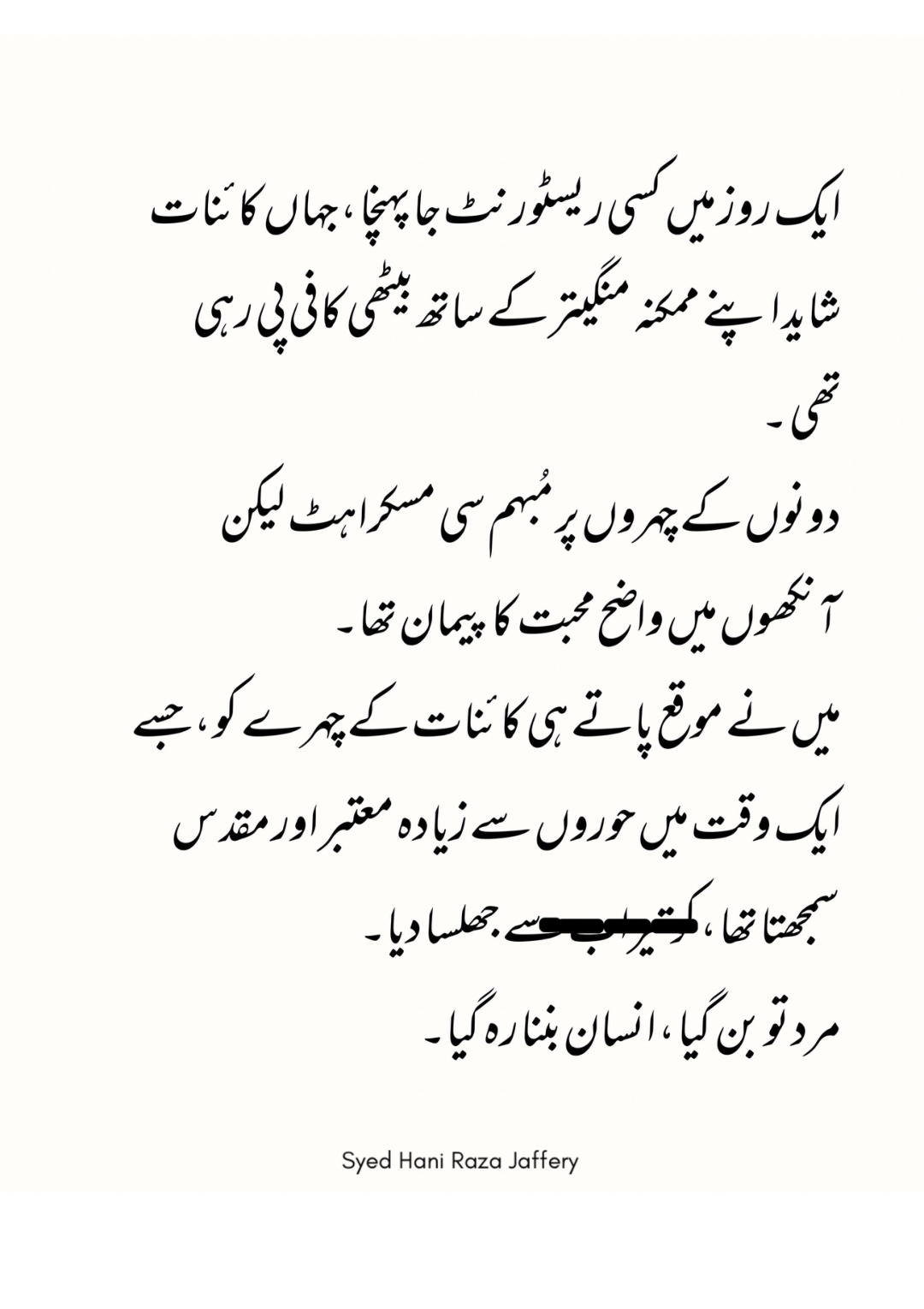Page 15 of 