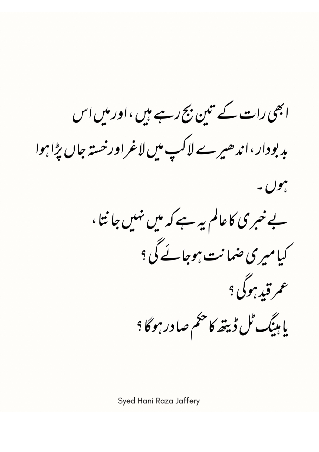 Page 16 of 