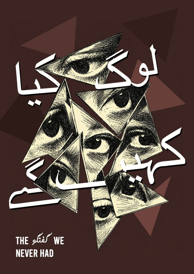 Log Kya Kahenge? First Edition cover